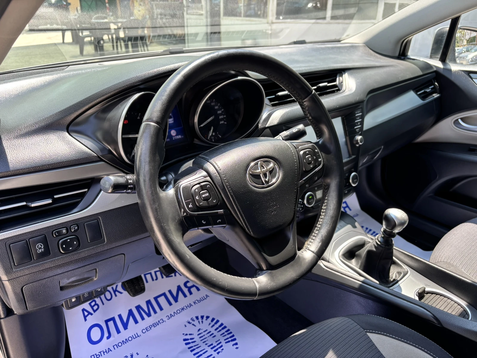 Toyota Avensis 2.0 - Дизел, снимка 7 - Автомобили и джипове - 55472041