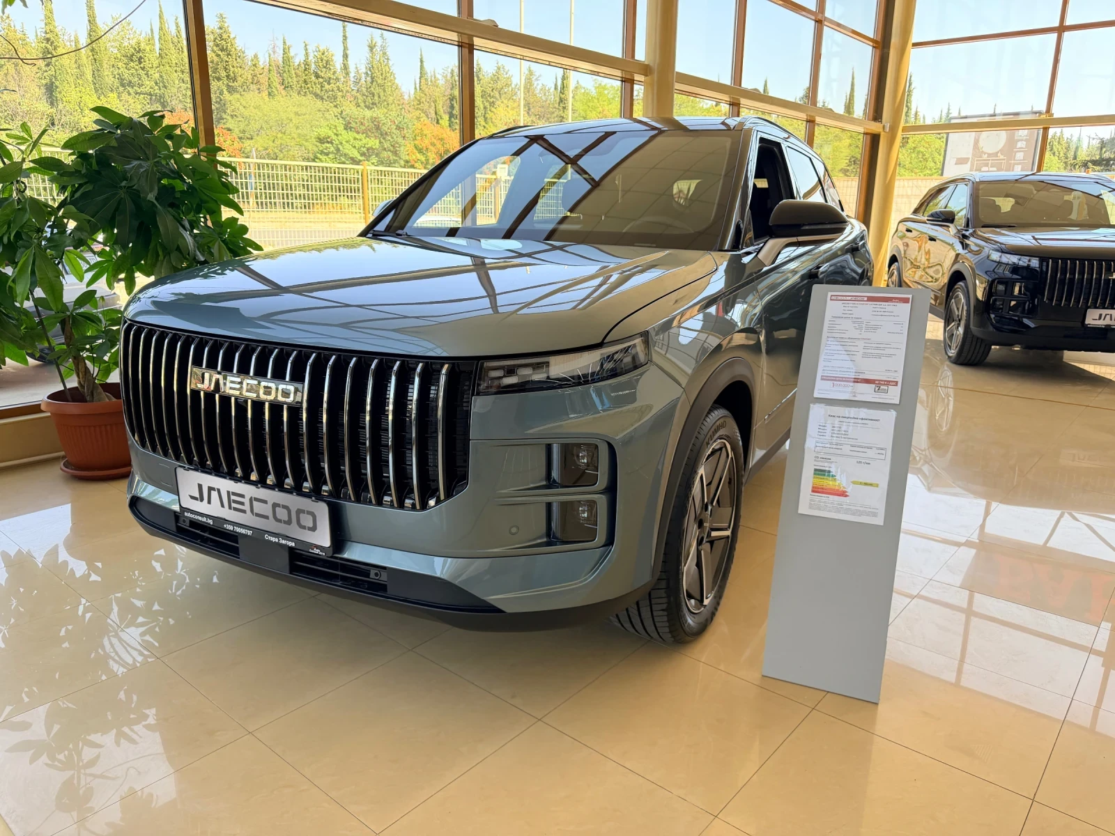 Jaecoo 7 ����� ������ 224�.�. | Mobile.bg � ����������� 1