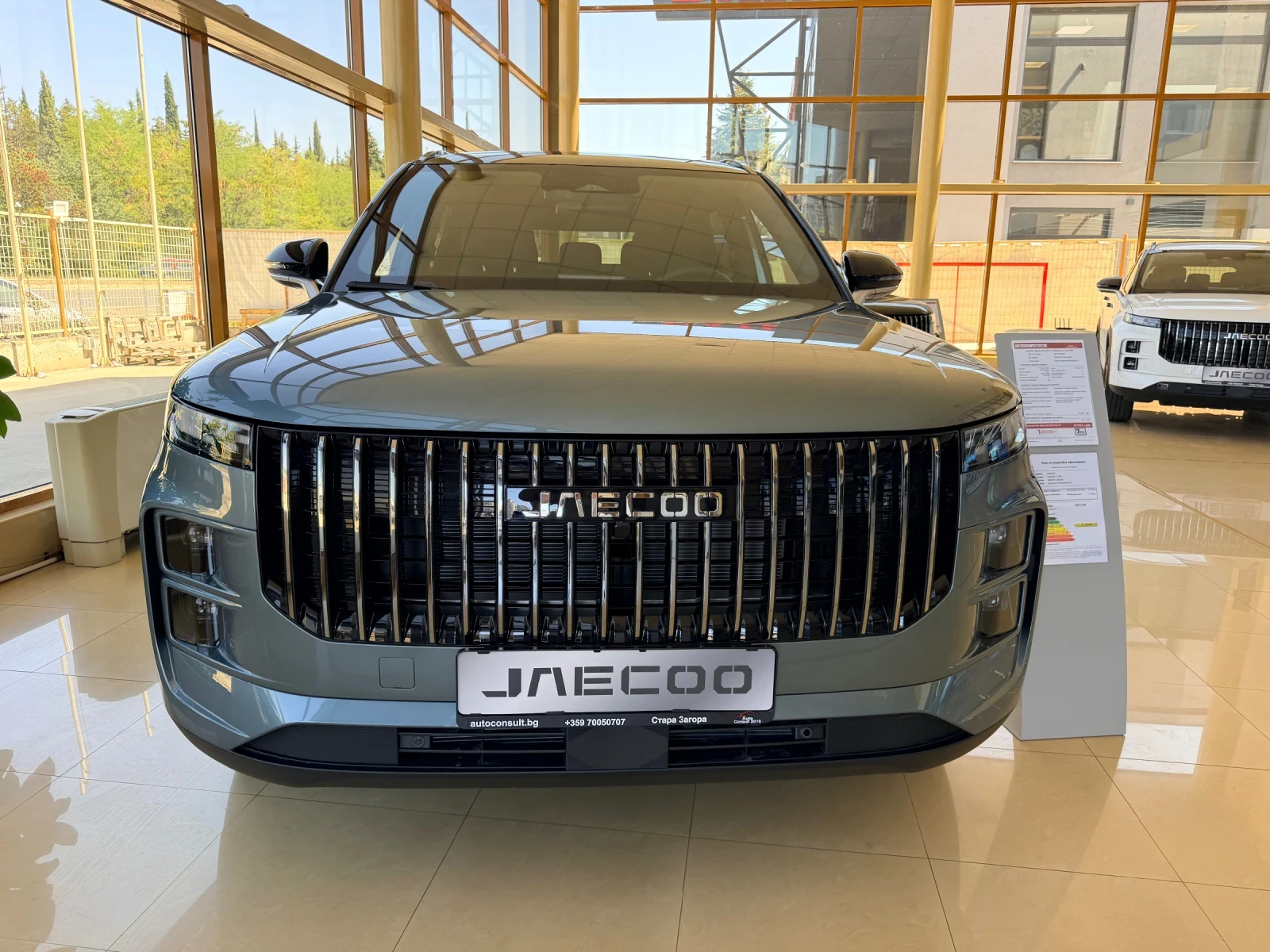 Jaecoo 7 ����� ������ 224�.�. | Mobile.bg � ����������� 2