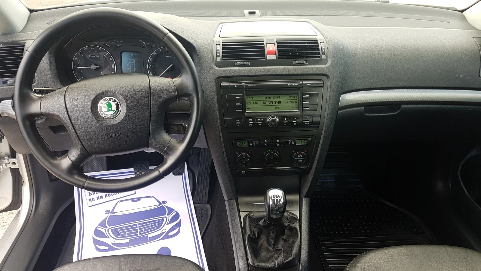 Skoda Octavia 1.9TDI 105кс, снимка 14 - Автомобили и джипове - 56210554