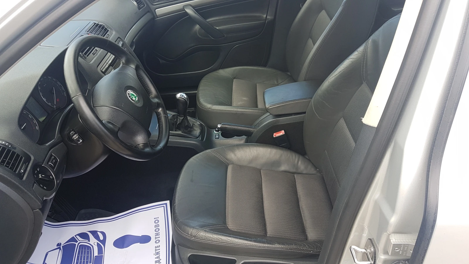 Skoda Octavia 1.9TDI 105кс, снимка 12 - Автомобили и джипове - 56210554