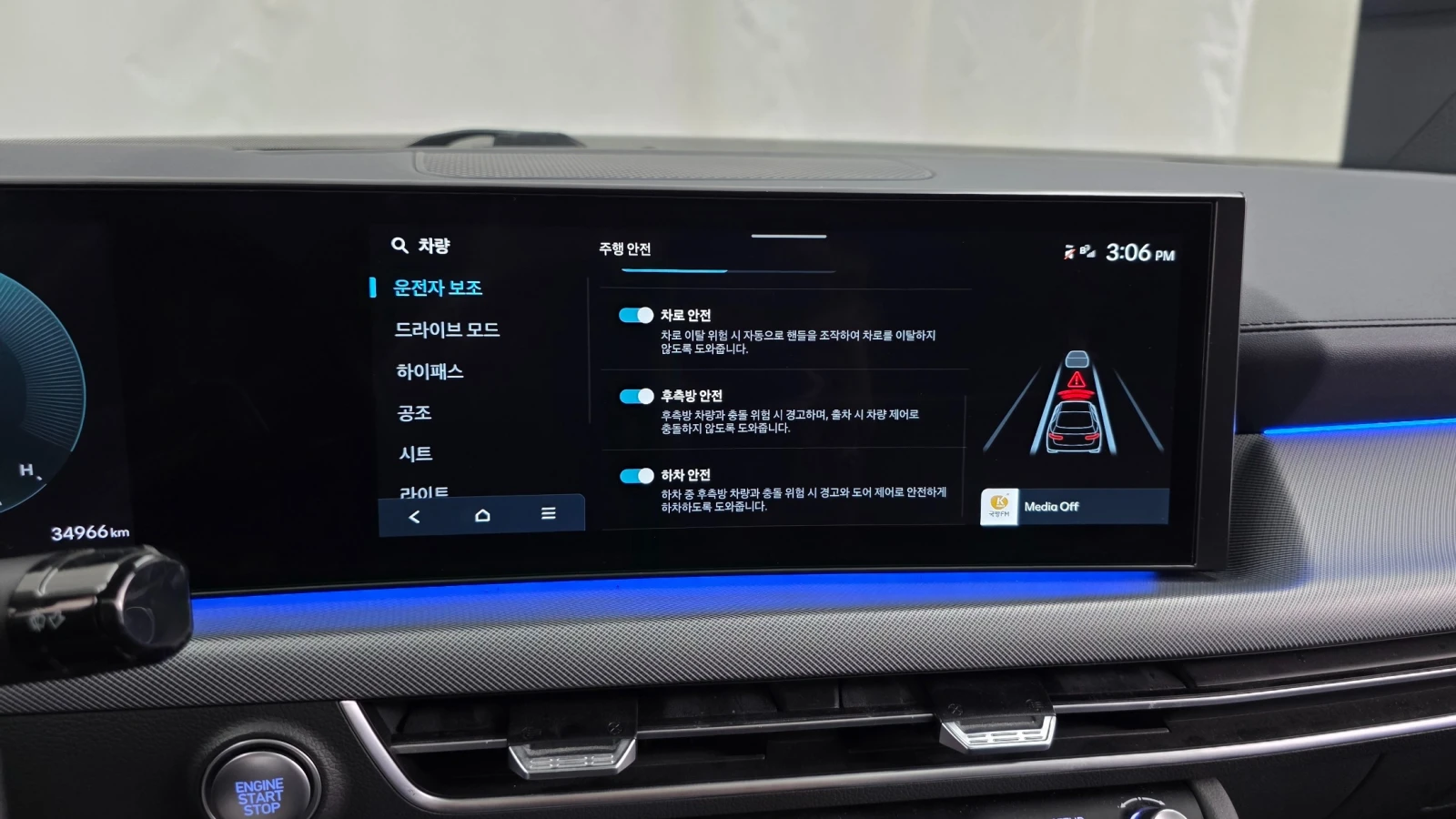 Hyundai Sonata INSPIRATION  * КРАЙНА ЦЕНА* FULL MAX * TURBO* , снимка 14 - Автомобили и джипове - 56215185