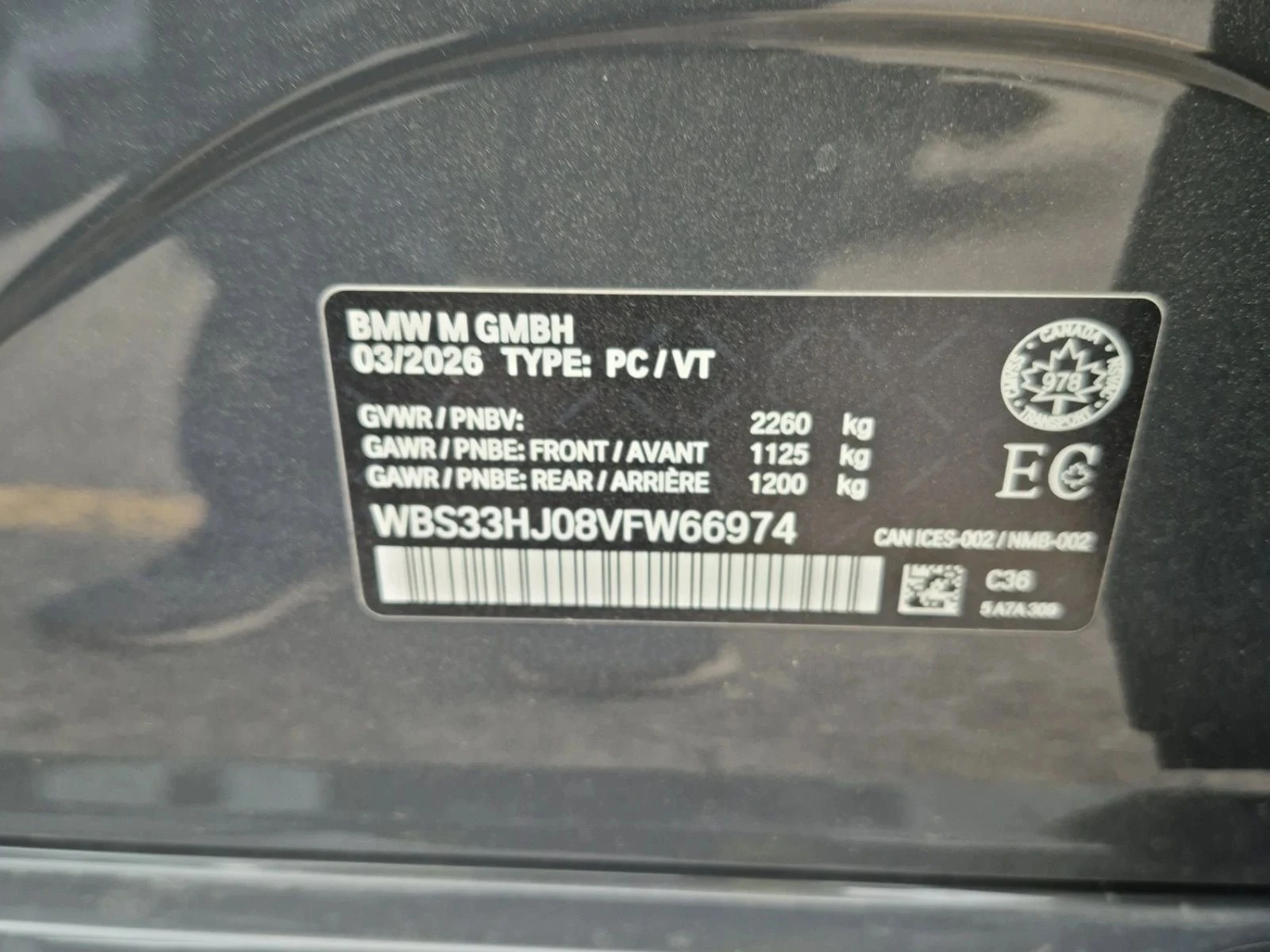 BMW M3, снимка 15 - Автомобили и джипове - 56737121