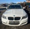 Обява за продажба на BMW 320 XD ~7 777 лв. - изображение 3