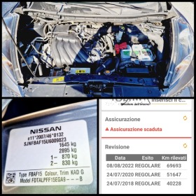 Nissan Juke 1.6i/85.000.!/ / | Mobile.bg   13