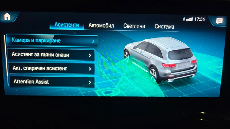 Mercedes-Benz GLC  300 4matik FaceLift, снимка 16 - Автомобили и джипове - 52669062
