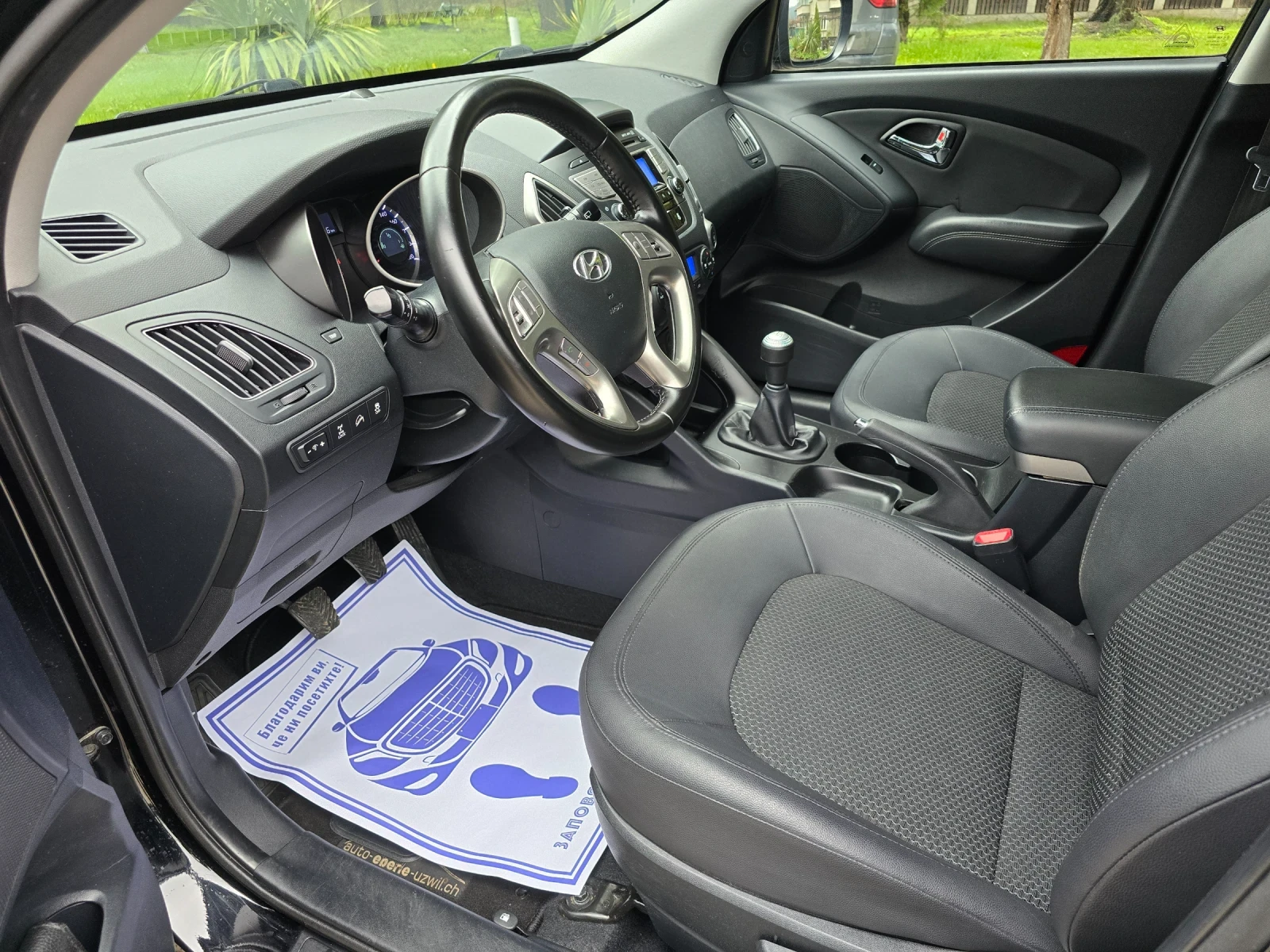 Hyundai IX35 2.0i 4X4 ШВЕЙЦАРИЯ , снимка 10 - Автомобили и джипове - 54108909