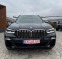Обява за продажба на BMW X5 M50d ~78 000 EUR - изображение 1