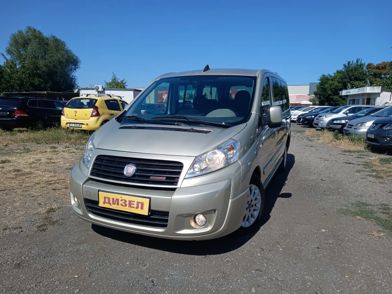 Fiat Scudo 2.0HDI-MAXI-PANORAMA-КЛИМА-8МЕСТА-НОВ ВНОС