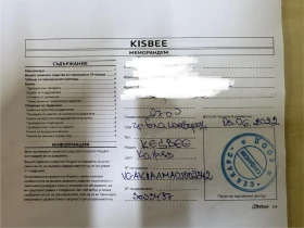 Peugeot Kissbee 50;4..;4.  /  ./2200. | Mobile.bg    16