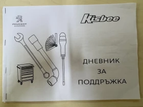 Peugeot Kissbee 50;4..;4.  /  ./2200. | Mobile.bg    15