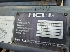 ������� HELI 3.5� ��� , ����� �� 4.8�, ��������+ ���� ���+ ���� | Mobile.bg � ����� ������ 8