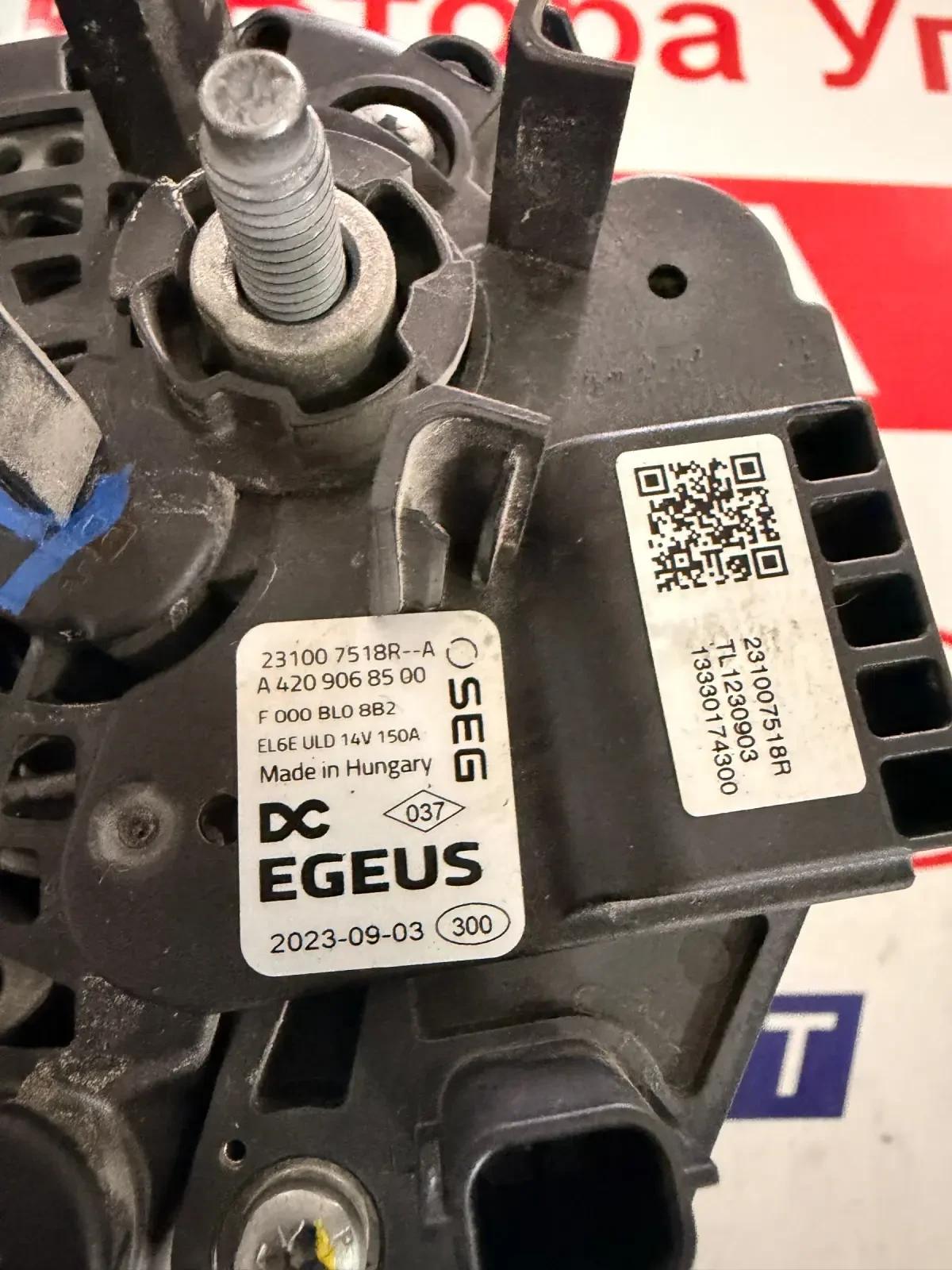 231007518R Алтернатор Renault NISSAN DACIA 1.3Tce   2310 7518R--B 14V 150A A4209068500, снимка 3 - Части - 56231665