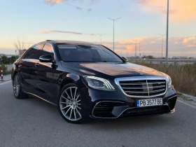 Mercedes-Benz S 500 AMG, снимка 1