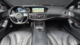 Mercedes-Benz S 63 AMG 4MATIC* DISTRONIC* ОБДУХВАНЕ* 360* КАМЕРА* МАСАЖИ*, снимка 5