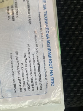 Citroen C4 Picasso 1.6 HDI , снимка 11