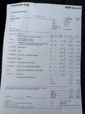 BMW 318 ВИДЕО В ОБЯВАТА !!! - 4085 € / 7989.57 лв. - 96152968 17