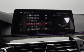 BMW 530 Harman Kardon* 360* Digital Dash* HeadsUp*  | Mobile.bg � ����� ������ 16