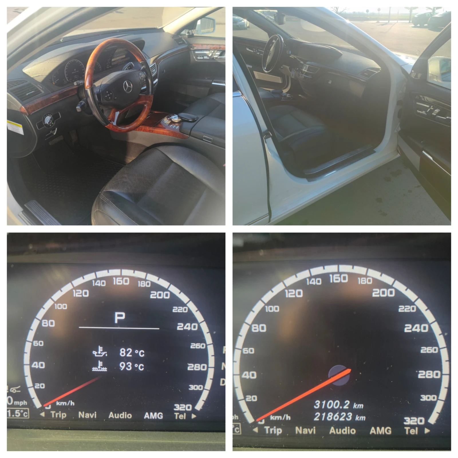 Mercedes-Benz S 550 W221 * FACE* LONG* 4MATIC*  | Mobile.bg � ����������� 11