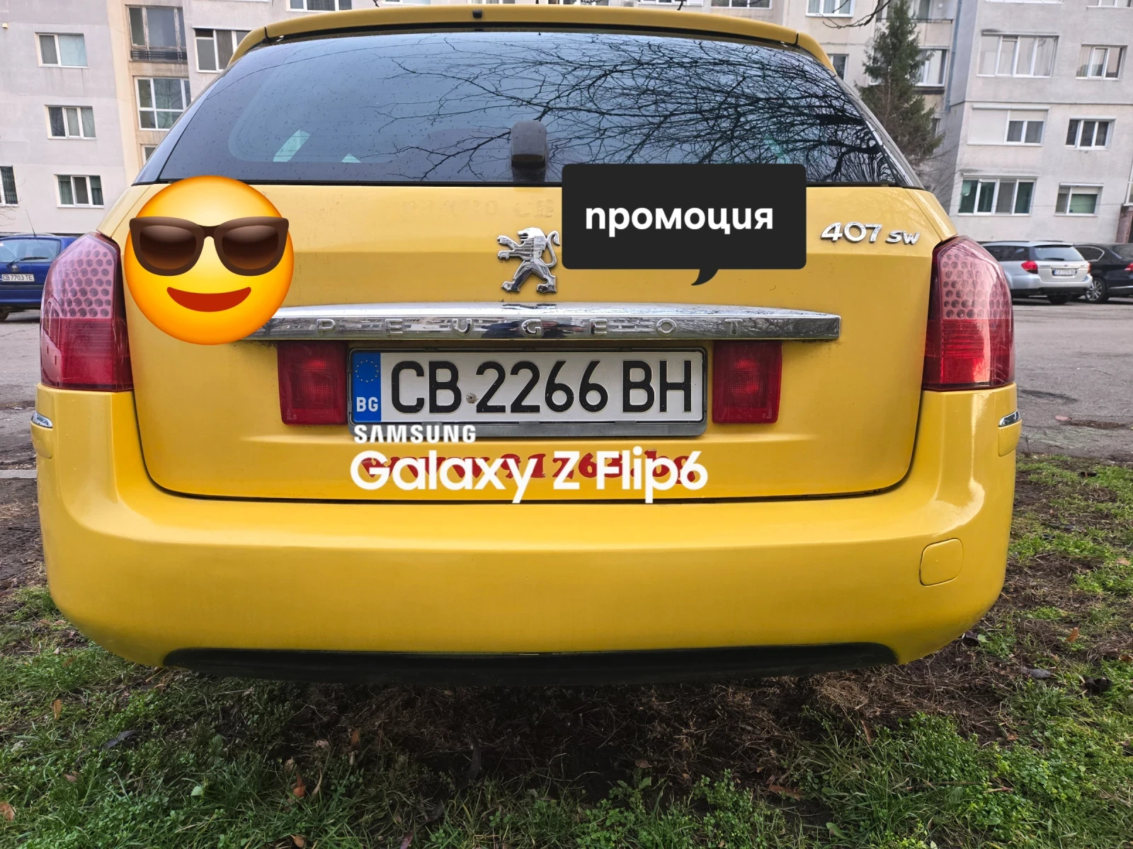 Peugeot 407  - LPG | Mobile.bg � ����������� 5