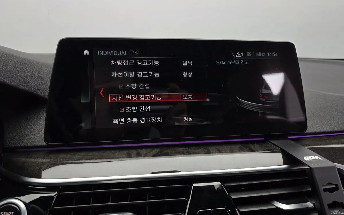 BMW 530 Harman Kardon* 360* Digital Dash* HeadsUp*  | Mobile.bg � ����������� 16