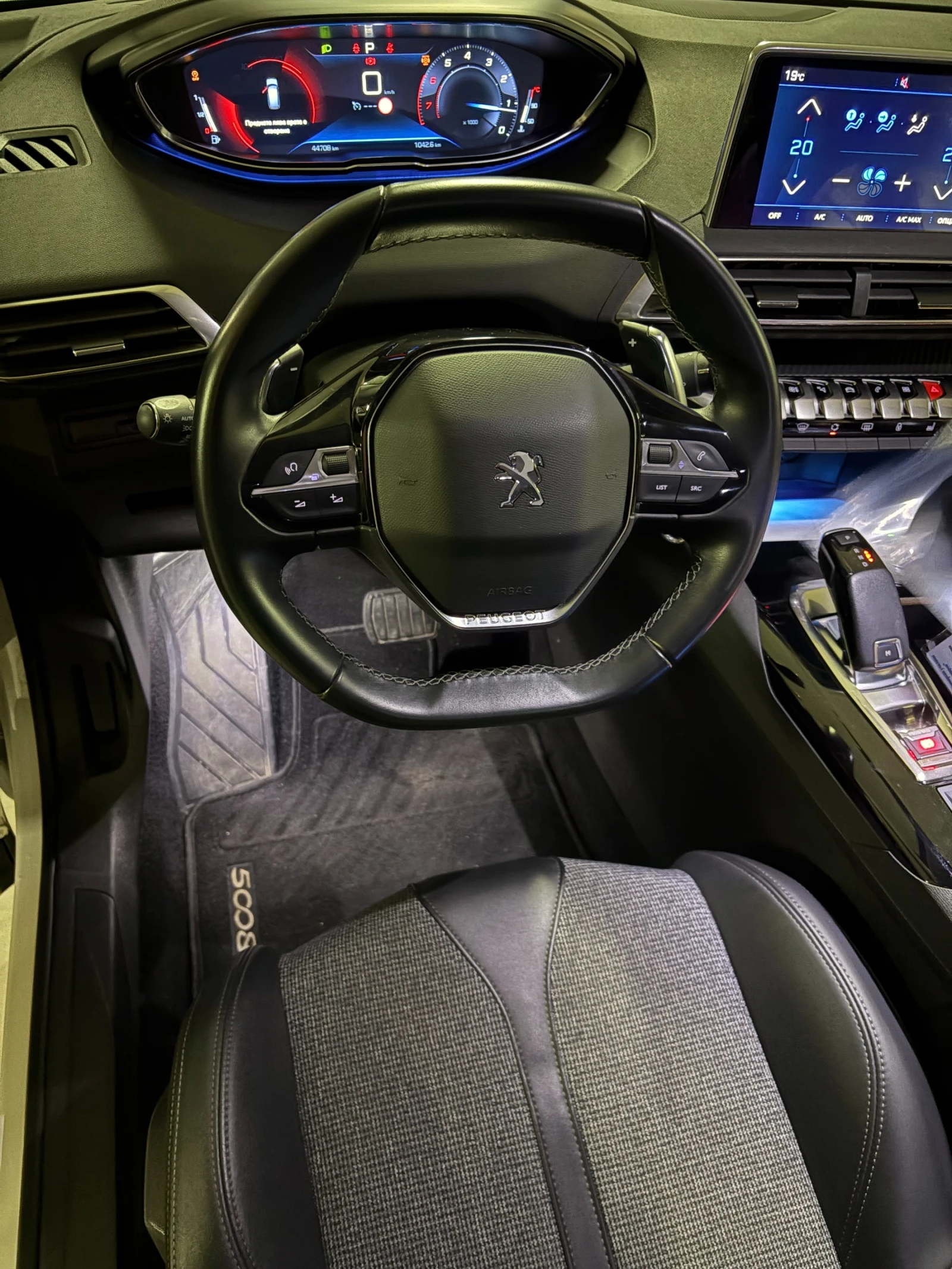 Peugeot 5008, снимка 8 - Автомобили и джипове - 55500503