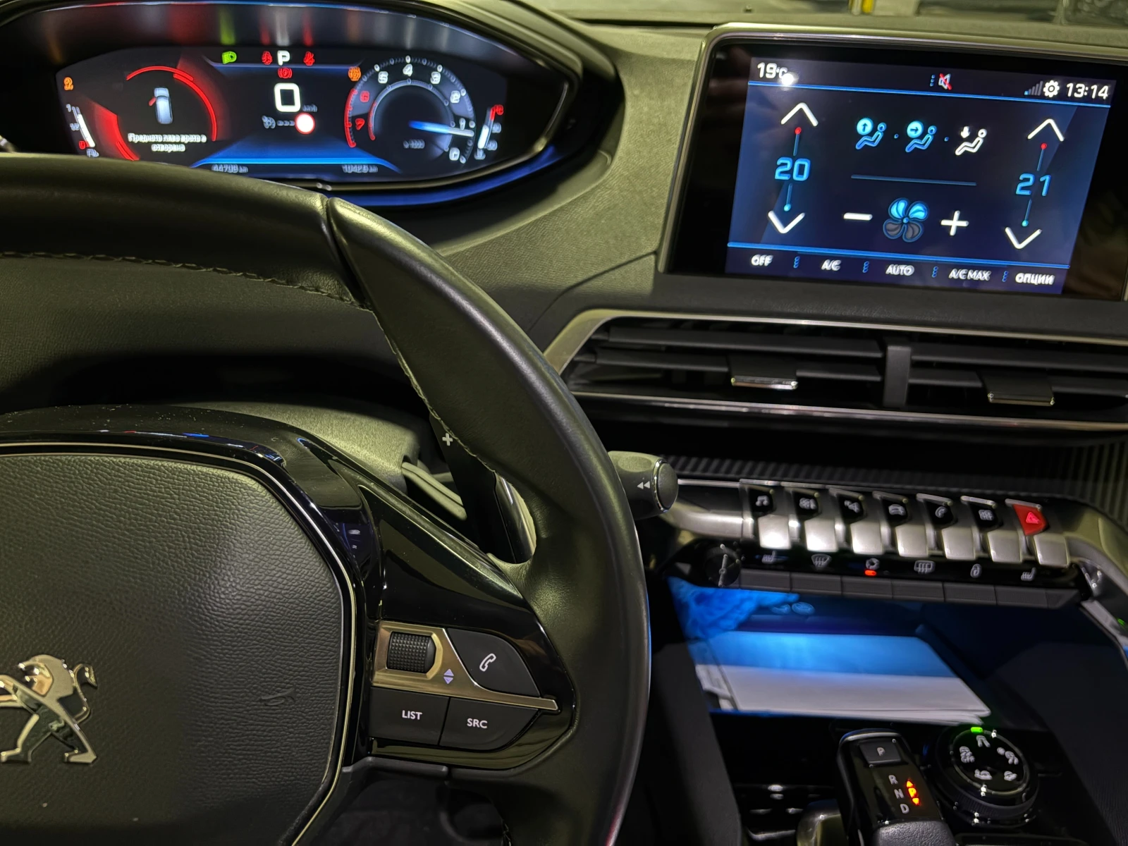 Peugeot 5008, снимка 6 - Автомобили и джипове - 55500503
