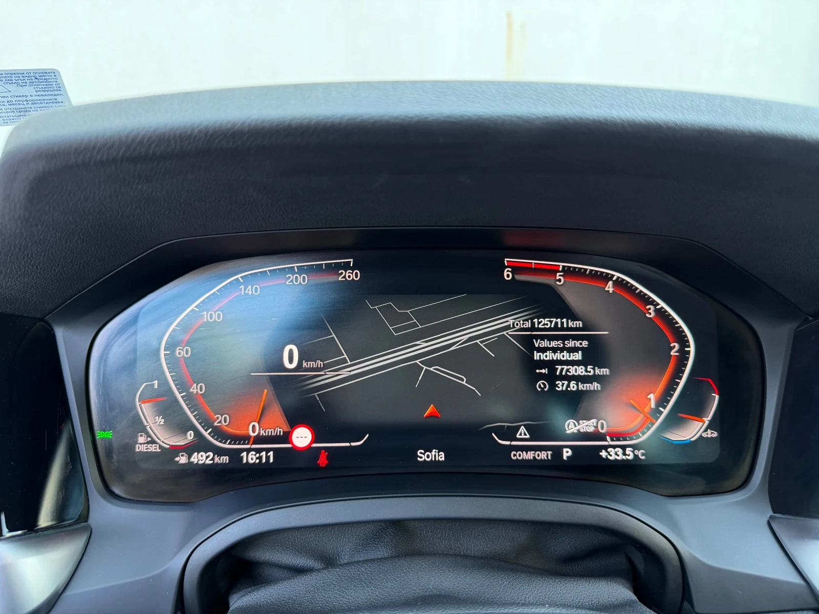BMW 320 d xDrive от БГ, снимка 10 - Автомобили и джипове - 55543144