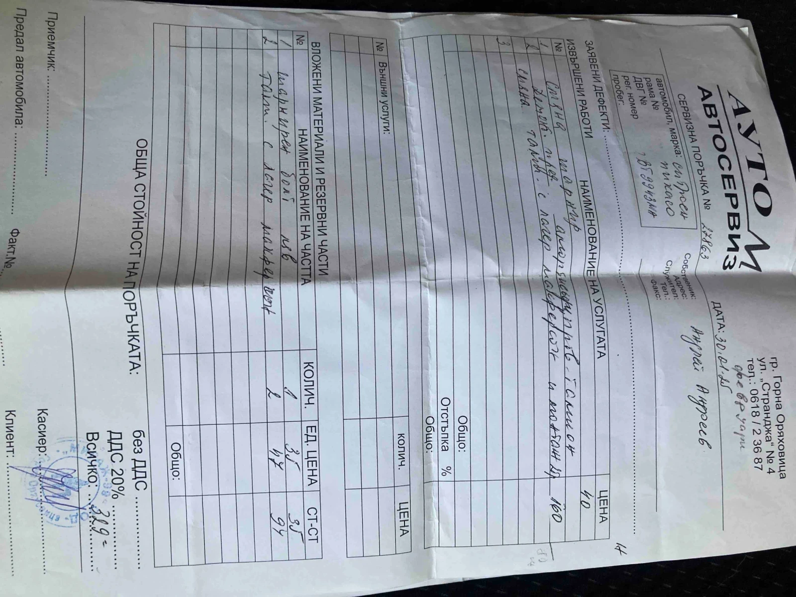 Citroen C4 Picasso 1.6 HDI , снимка 16 - Автомобили и джипове - 55874801