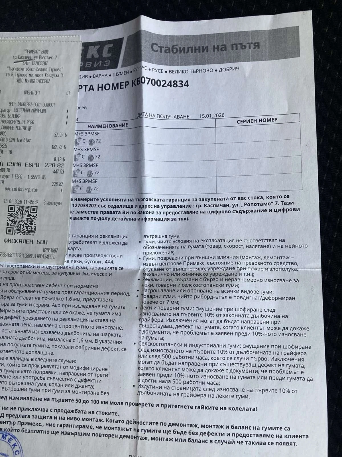 Citroen C4 Picasso 1.6 HDI , снимка 15 - Автомобили и джипове - 55874801