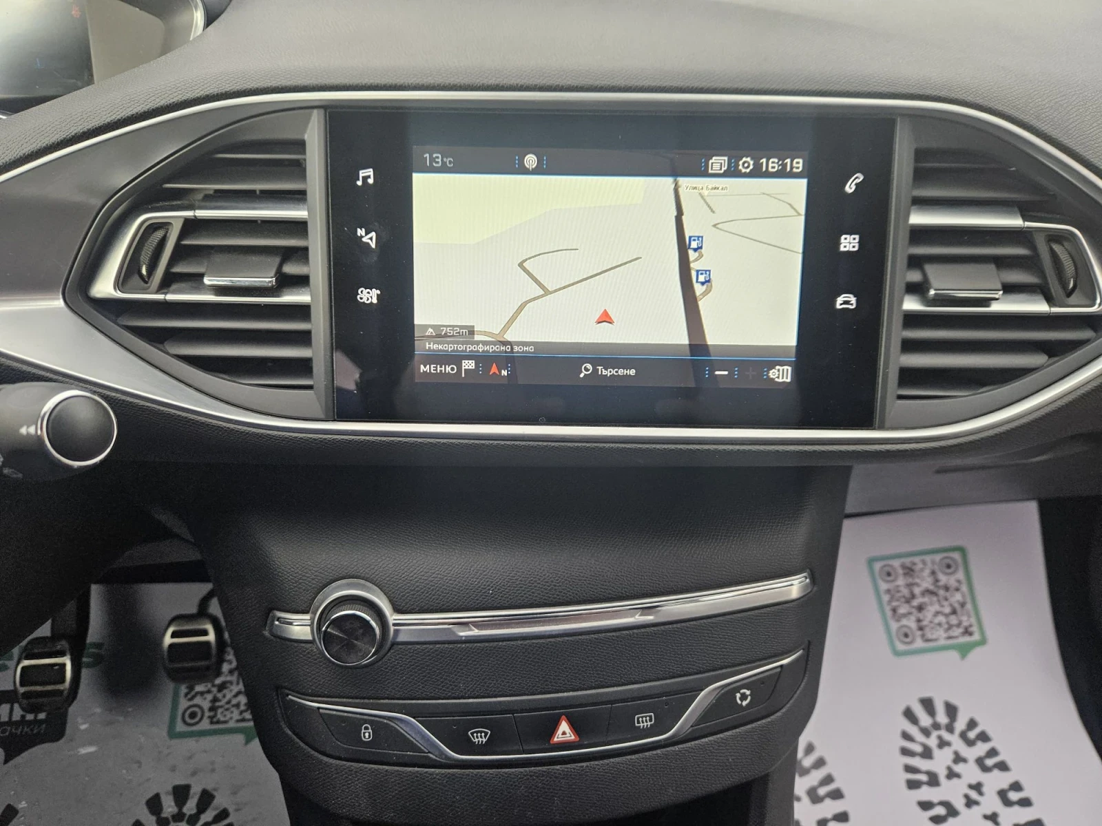 Peugeot 308 1, 5BLUEHDI NAVI DISKTRONIK | Mobile.bg � ����������� 11