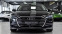 Обява за продажба на Audi A8 55 TFSI quattro ~99 900 лв. - изображение 1