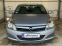 Обява за продажба на Opel Astra 1.6i GTC Германия ~4 990 лв. - изображение 1