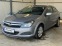 Обява за продажба на Opel Astra 1.6i GTC Германия ~4 990 лв. - изображение 2
