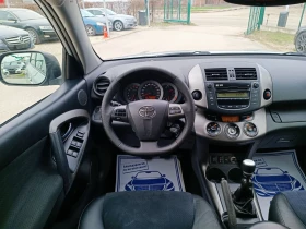 Toyota Rav4 2.0i-158кс-ШВЕЙЦАРИЯ-РЪЧКА-4Х4-6ск-FACELIFT, снимка 13