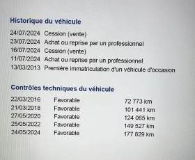 Nissan Qashqai 1.5 dci - 110hp | Mobile.bg � ����� ������ 12