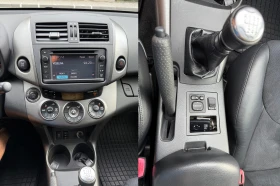 Обява за продажба на Toyota Rav4 2.2D D4D 98000km ~25 900 лв. - изображение 10