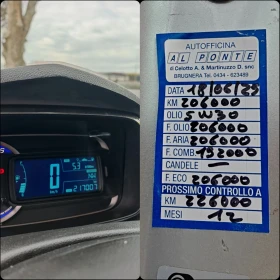 Chevrolet Trax 1.7 131 К.С. ДИЗЕЛ - 5299 € / 10363.94 лв. - 57545081 11