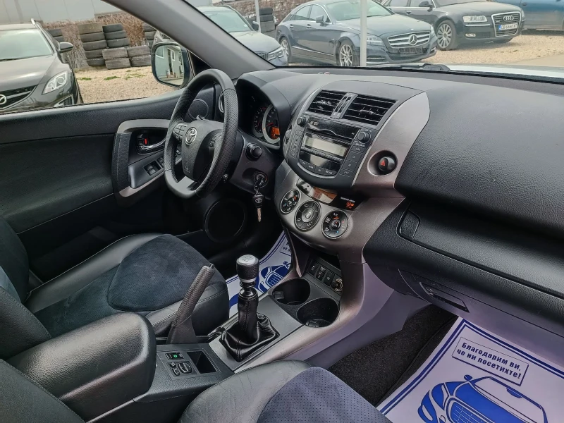 Toyota Rav4 2.0i-158кс-ШВЕЙЦАРИЯ-РЪЧКА-4Х4-6ск-FACELIFT, снимка 10 - Автомобили и джипове - 49552311