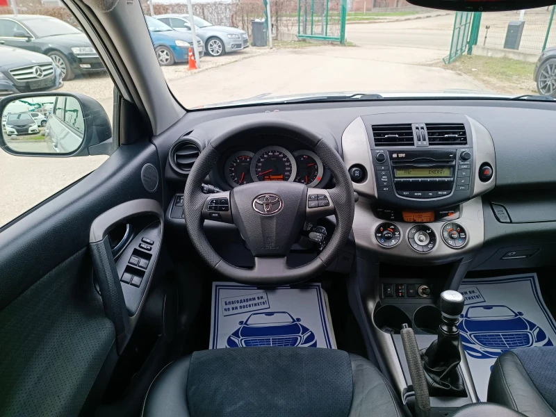 Toyota Rav4 2.0i-158кс-ШВЕЙЦАРИЯ-РЪЧКА-4Х4-6ск-FACELIFT, снимка 13 - Автомобили и джипове - 49552311