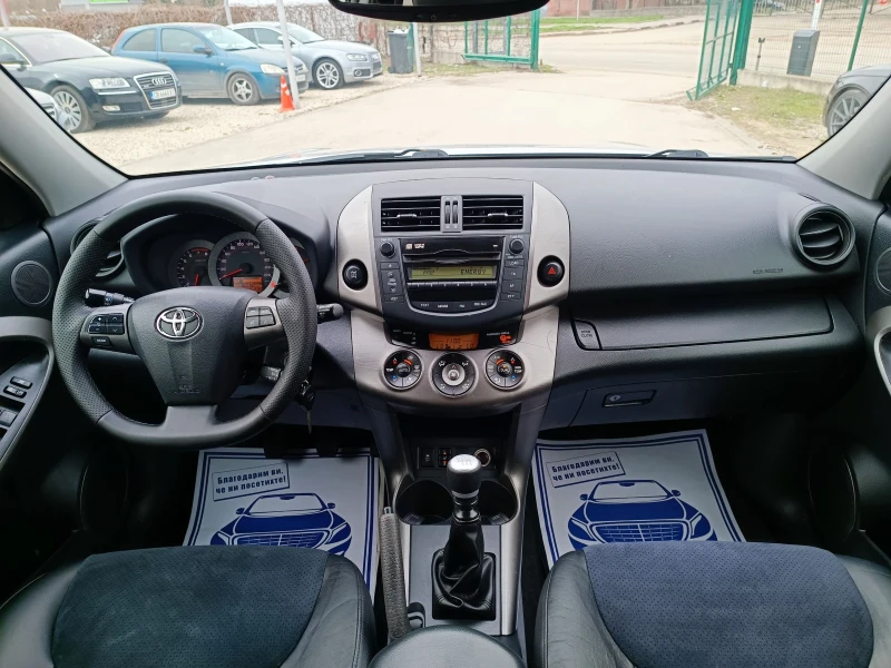 Toyota Rav4 2.0i-158кс-ШВЕЙЦАРИЯ-РЪЧКА-4Х4-6ск-FACELIFT, снимка 12 - Автомобили и джипове - 49552311