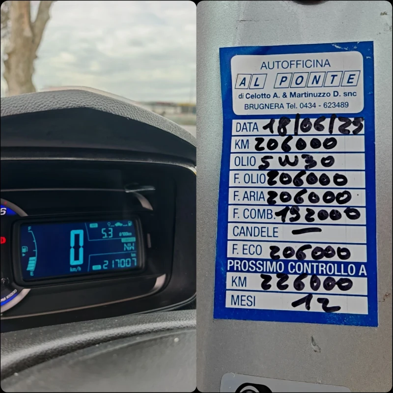 Chevrolet Trax 1.7 131 К.С. ДИЗЕЛ, снимка 11 - Автомобили и джипове - 53500999