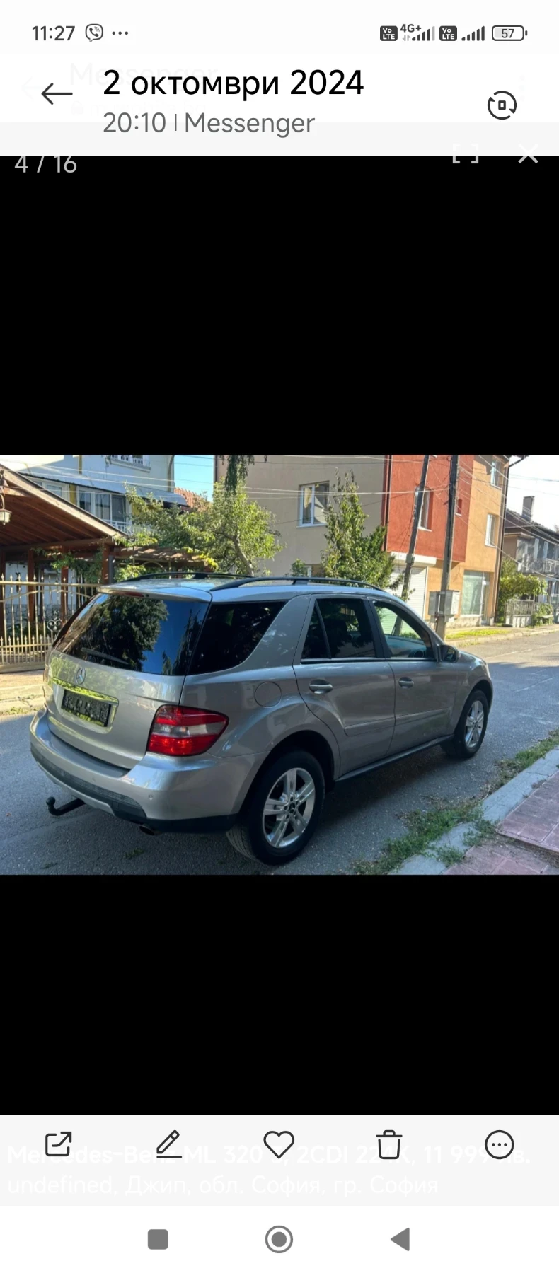 Mercedes-Benz ML 320 | Mobile.bg   1