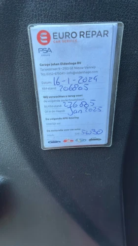 Nissan Micra 1.2, снимка 14