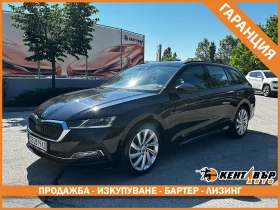 Skoda Octavia 2.0d 150 к.с./ГАРАНЦИЯ 