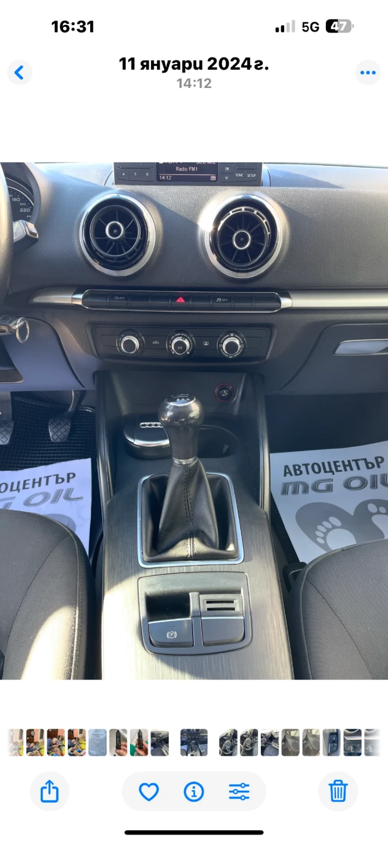 Audi A3, снимка 5 - Автомобили и джипове - 51703819