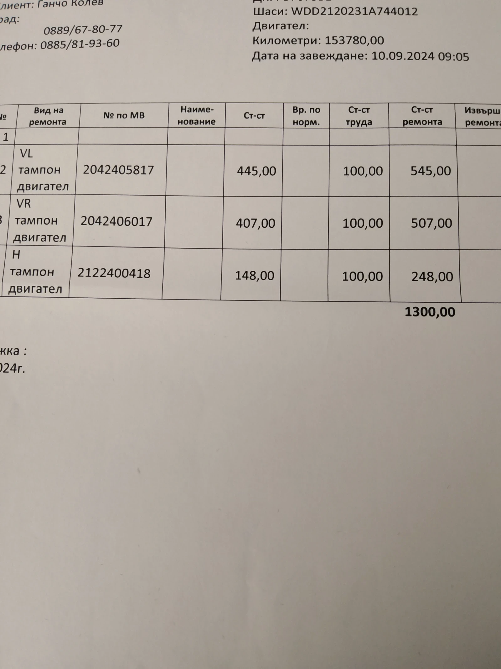 Mercedes-Benz E 350 CDI | Mobile.bg � ����������� 15