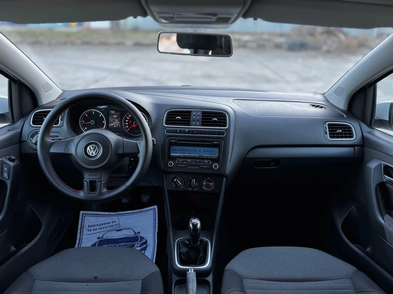 VW Polo 1.6TDI/4-ЦИЛИНД/ИТАЛИЯ - изображение 10