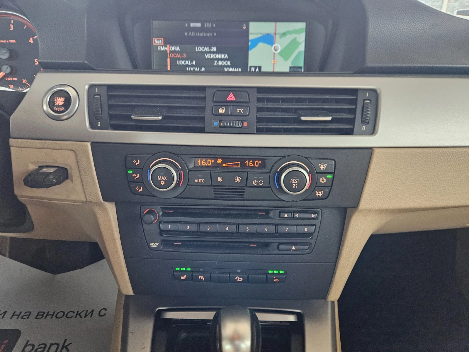 BMW 330 M PAKET/ЛИЗИНГ, снимка 14 - Автомобили и джипове - 53999665