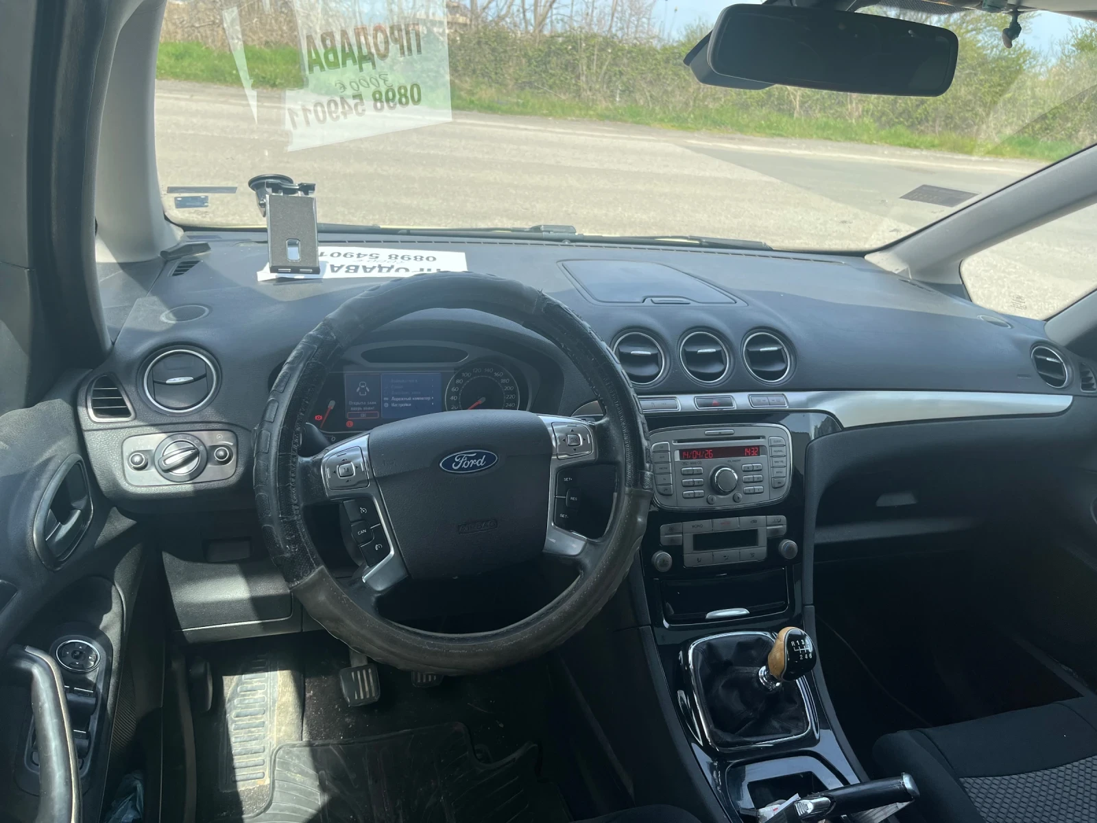 Ford Galaxy TITANIUM 2.0, снимка 8 - Автомобили и джипове - 54195456